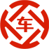 乌什昇腾云汽车抵押贷款公司 